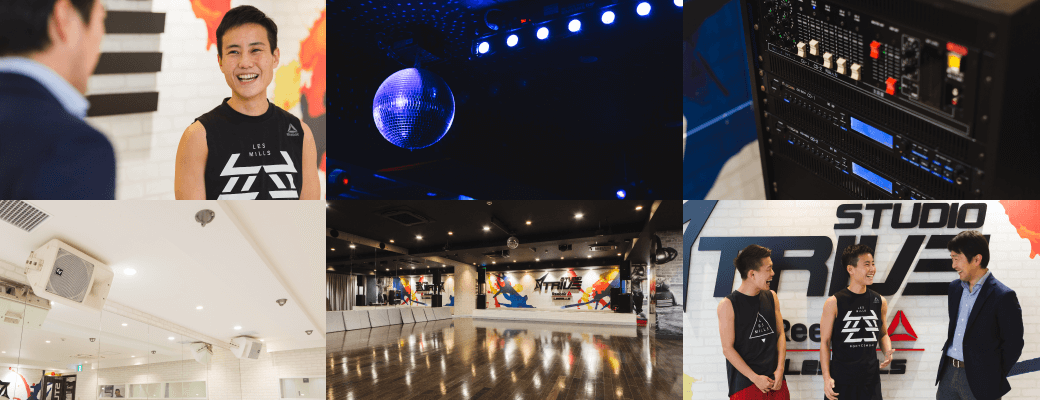 ダンススクール・ダンススタジオに不可欠だった音とは?
