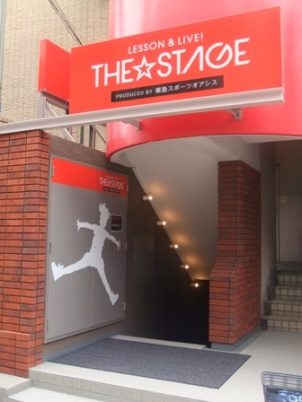 THE☆STAGE　オープン