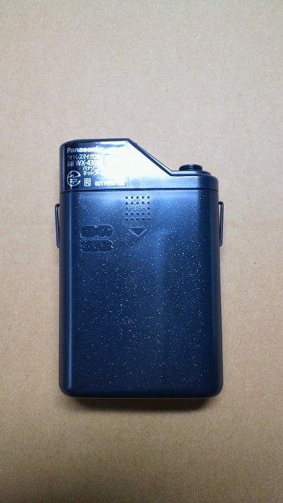 WX-4300B