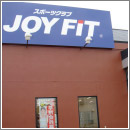 ジョイフィット石巻店