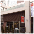 ティップネス練馬店